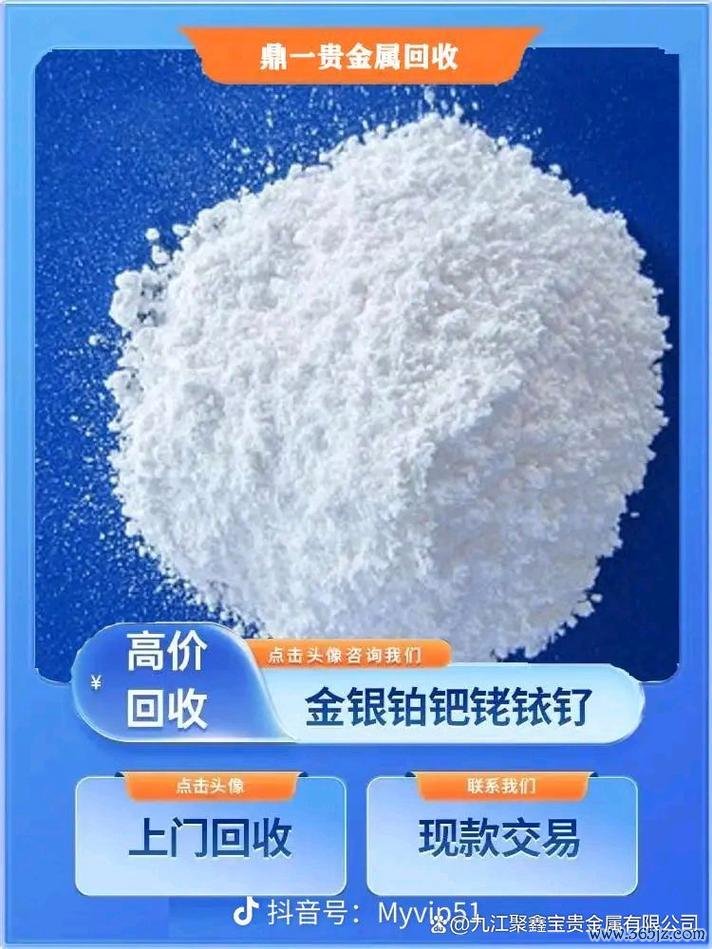 贵金属现货宝下载安卓版_官方手机app下载_贵金属现货宝电脑PC端最新版本