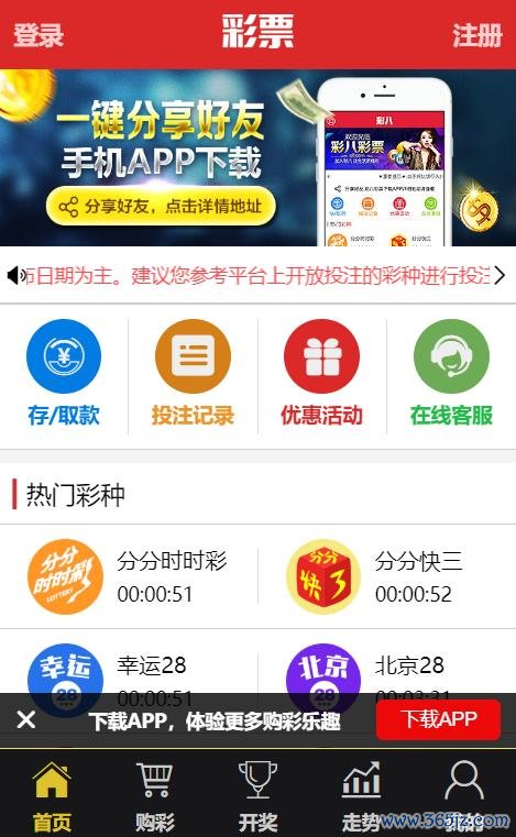 赏薪挑战软件下载安卓版_官方手机app下载_赏薪挑战电脑PC端最新版本