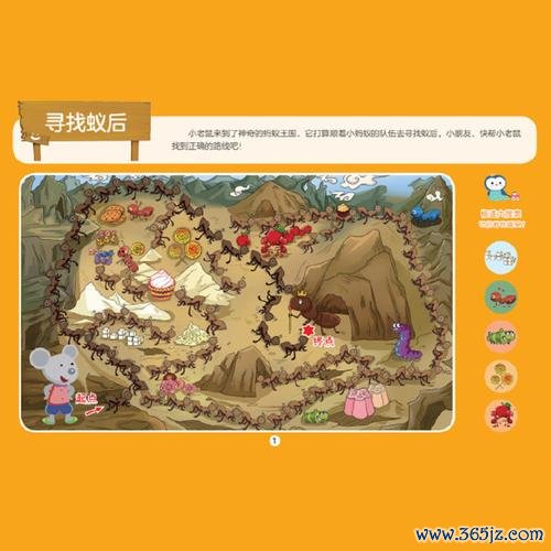儿童趣味图画书游戏下载_儿童趣味图画书手游下载_儿童趣味图画书安卓苹果app下载 儿童趣味图画书游戏下载_儿童趣味图画书手游下载_儿童趣味图画书安卓苹果app下载
