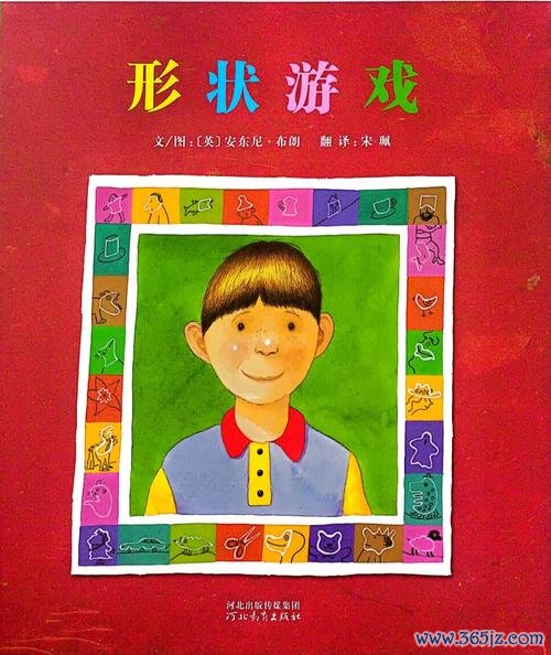 儿童趣味图画书游戏下载_儿童趣味图画书手游下载_儿童趣味图画书安卓苹果app下载 儿童趣味图画书游戏下载_儿童趣味图画书手游下载_儿童趣味图画书安卓苹果app下载