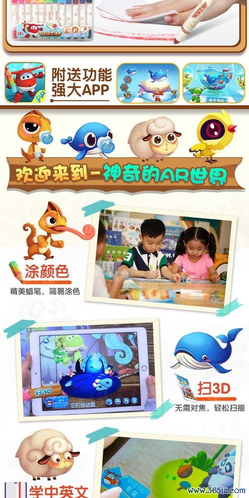 儿童趣味图画册游戏下载_儿童趣味图画册官方下载_安卓苹果app 儿童趣味图画册游戏下载_儿童趣味图画册官方下载_安卓苹果app