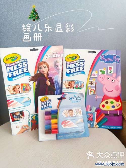 儿童趣味图画册游戏下载_儿童趣味图画册官方下载_安卓苹果app 儿童趣味图画册游戏下载_儿童趣味图画册官方下载_安卓苹果app