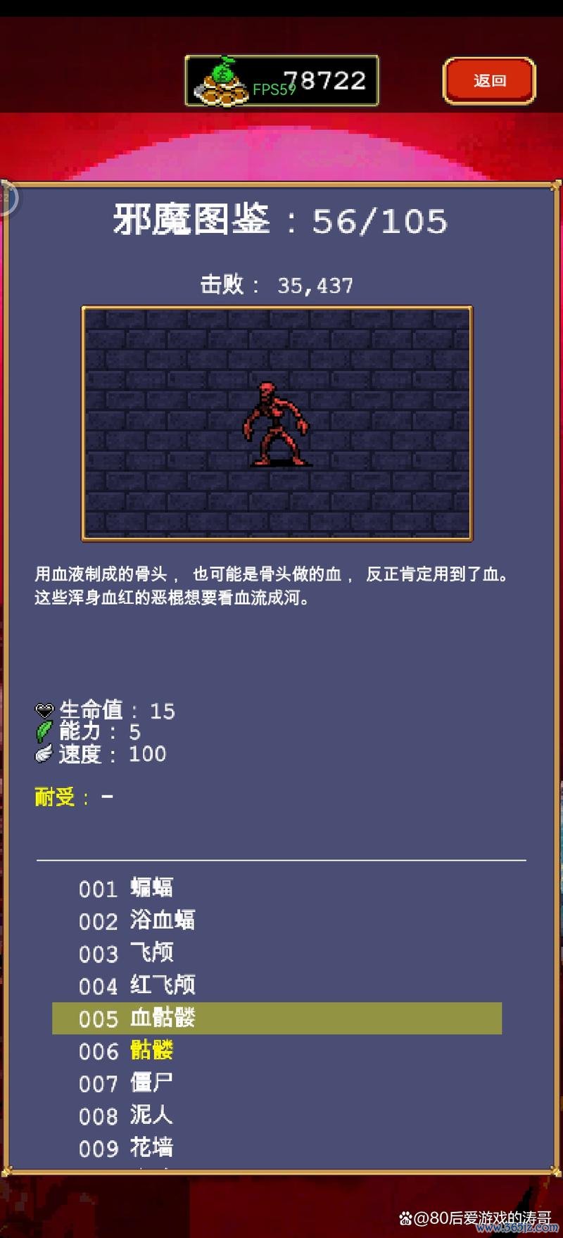 割草幸存者手游下载_割草幸存者官网下载_手机安卓苹果app