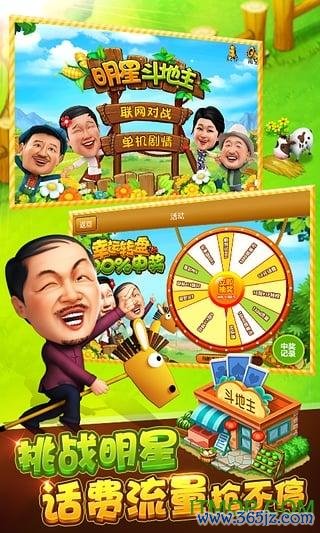 乡村奶牛救援游戏下载_乡村奶牛救援官网下载_手机安卓苹果app