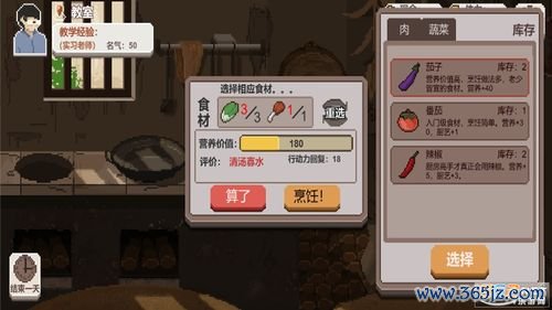 乡村寻宝之旅手游下载_乡村寻宝之旅官网下载_手机安卓苹果app 乡村寻宝之旅手游下载_乡村寻宝之旅官网下载_手机安卓苹果app