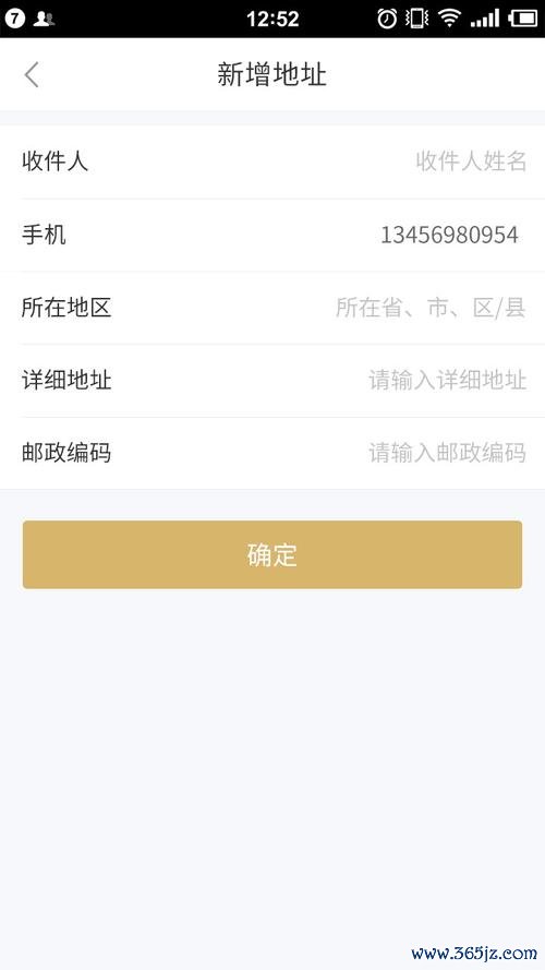 企业商旅通下载安卓版_官方手机app下载_企业商旅通电脑PC端最新版本