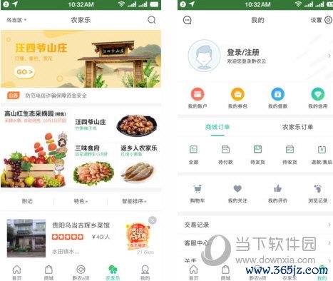 奇十友软件下载安卓版_官方手机app下载_奇十友电脑PC端最新版本