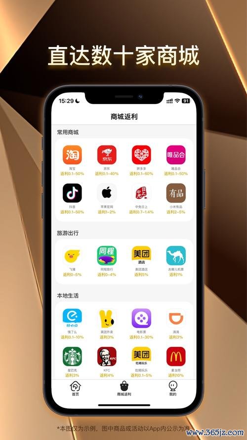 超G会员软件下载安卓版_官方手机app下载_超G会员软件电脑PC端最新版本