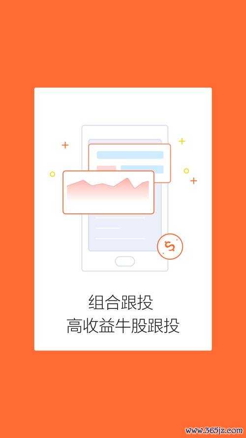 超短线软件下载_官方手机app下载_超短线电脑PC端最新版本 超短线软件下载_官方手机app下载_超短线电脑PC端最新版本