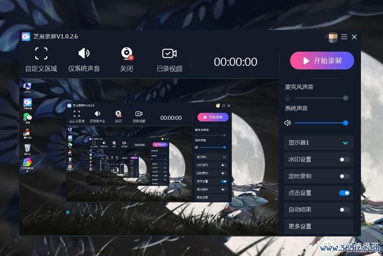 超级录屏软件下载安卓版_官方手机app下载_超级录屏电脑PC端最新版本