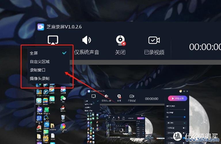 超级录屏软件下载安卓版_官方手机app下载_超级录屏电脑PC端最新版本