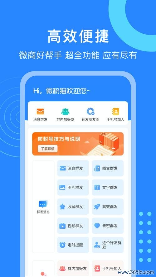 网喵咪直播官方软件下载安卓版_官方手机app下载_网喵咪直播电脑PC端最新版本