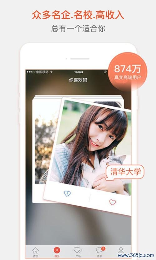 网易花田软件下载安卓版_官方手机app下载_网易花田电脑PC端最新版本 网易花田软件下载安卓版_官方手机app下载_网易花田电脑PC端最新版本