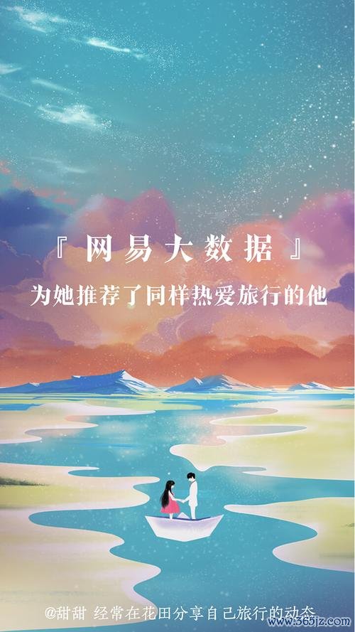 网易花田软件下载安卓版_官方手机app下载_网易花田电脑PC端最新版本 网易花田软件下载安卓版_官方手机app下载_网易花田电脑PC端最新版本