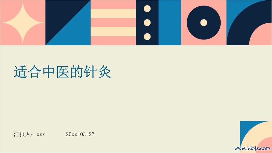 中医百科针灸软件下载_官方手机版下载_中医百科针灸电脑PC端最新版本