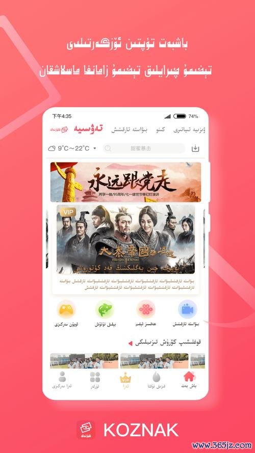 追玩云游戏下载安卓版_官方手机app下载_追玩云游戏电脑PC端最新版本 追玩云游戏下载安卓版_官方手机app下载_追玩云游戏电脑PC端最新版本