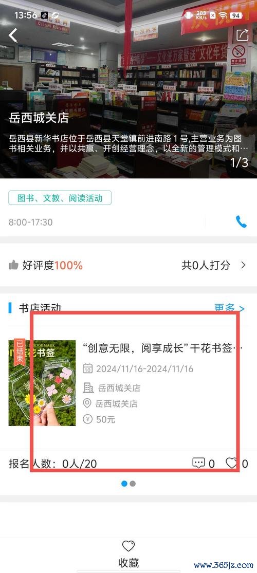 淘金阅读软件下载安卓版_官方手机app下载_淘金阅读电脑PC端最新版本