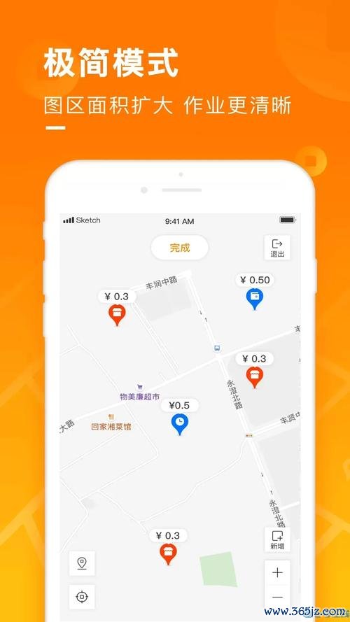 淘金资讯软件下载安卓版_官方手机app下载_淘金资讯软件电脑PC端最新版本