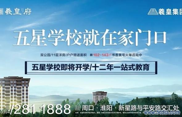淮阳新网软件下载安卓版_官方手机app下载_淮阳新网电脑PC端最新版本
