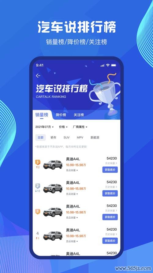淮阳新网软件下载安卓版_官方手机app下载_淮阳新网电脑PC端最新版本