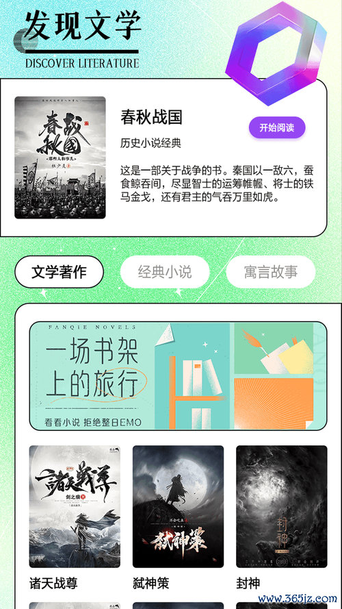 清夏小说下载安卓版_官方手机app下载_清夏小说电脑PC端最新版本