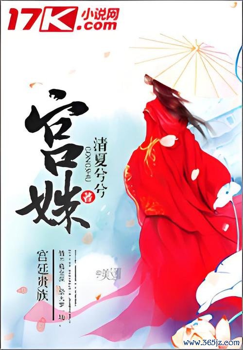 清夏小说下载安卓版_官方手机app下载_清夏小说电脑PC端最新版本
