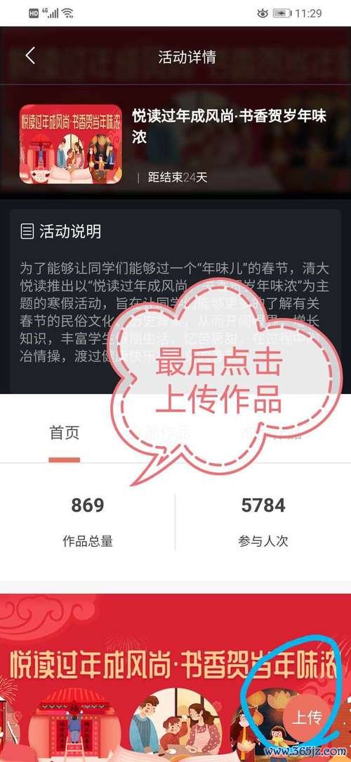 清大悦读下载安卓版_官方手机app下载_清大悦读电脑PC端最新版本