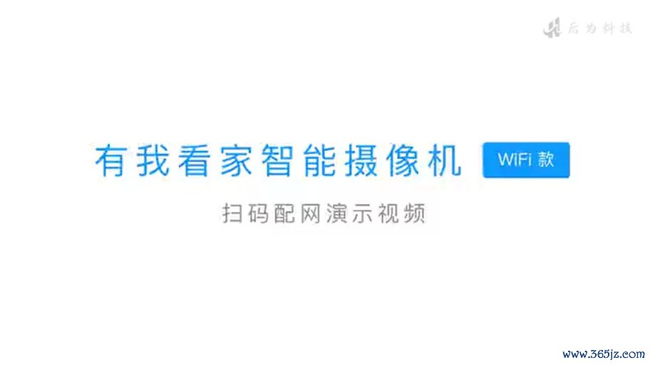 掌上看家下载安卓版_官方手机app下载_掌上看家电脑PC端最新版本 掌上看家下载安卓版_官方手机app下载_掌上看家电脑PC端最新版本