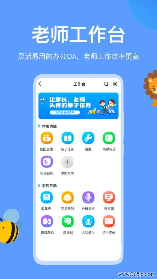 掌心影院下载安卓版_官方手机app下载_掌心影院电脑PC端最新版本 掌心影院下载安卓版_官方手机app下载_掌心影院电脑PC端最新版本