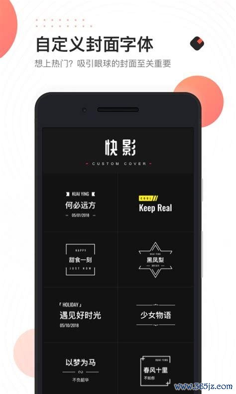 掌心影院下载安卓版_官方手机app下载_掌心影院电脑PC端最新版本 掌心影院下载安卓版_官方手机app下载_掌心影院电脑PC端最新版本