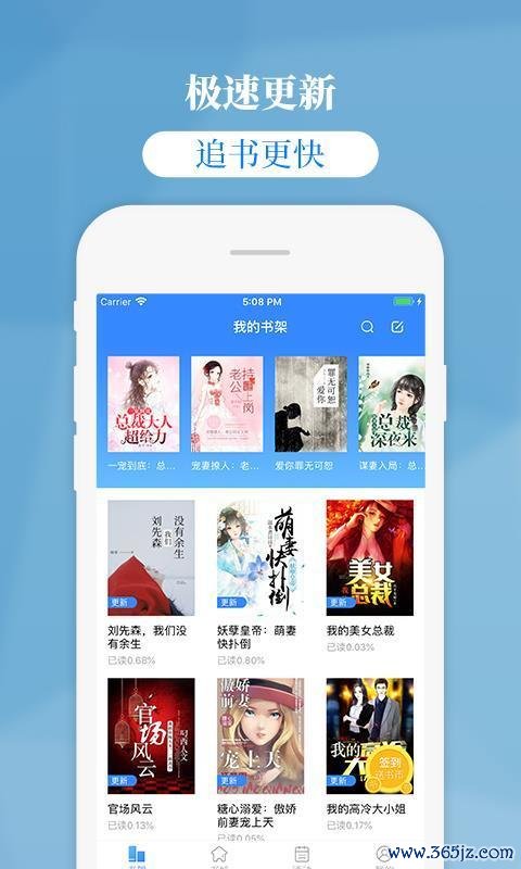 掌中云小说下载安卓版_官方手机app下载_掌中云小说电脑PC端最新版本