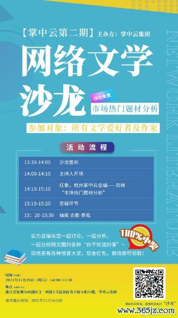 掌中云小说下载安卓版_官方手机app下载_掌中云小说电脑PC端最新版本