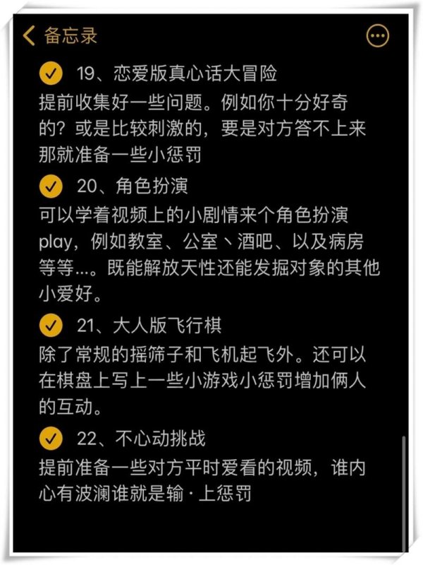 两人小游戏最新攻略技巧与通关秘籍_两人小游戏最全玩法指南