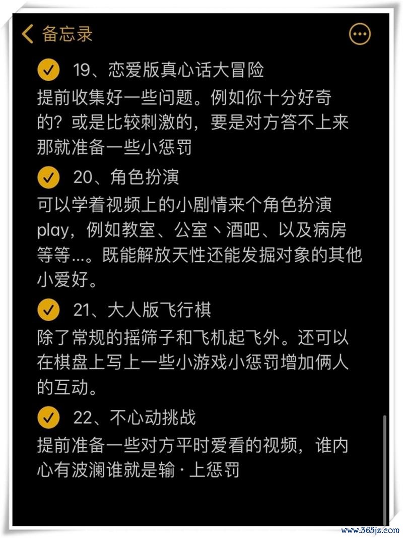两人小游戏最新攻略技巧与通关秘籍_两人小游戏最全玩法指南 两人小游戏最新攻略技巧与通关秘籍_两人小游戏最全玩法指南
