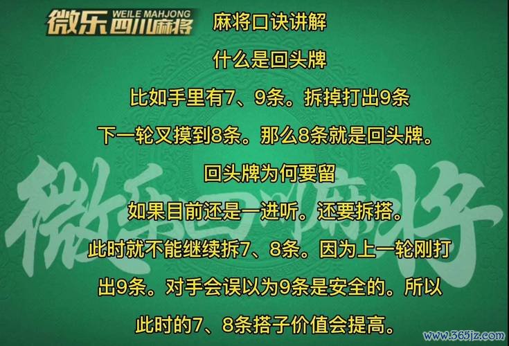 两人打麻将最全游戏攻略解说_两人打麻将最新游戏技巧通关 两人打麻将最全游戏攻略解说_两人打麻将最新游戏技巧通关