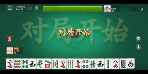 两人麻将最全游戏攻略解说_两人麻将最新游戏技巧通关