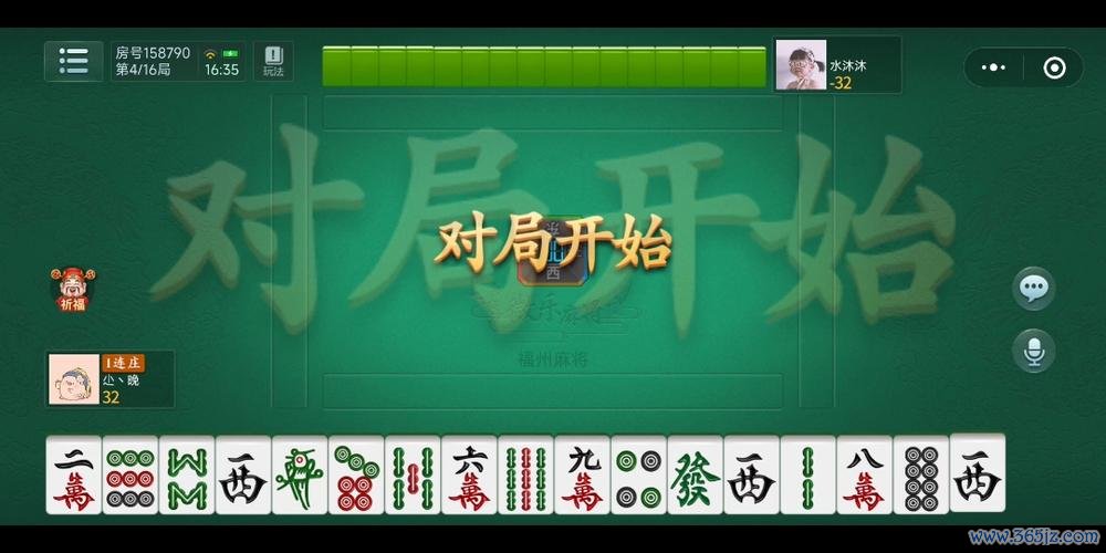 两人麻将最全游戏攻略解说_两人麻将最新游戏技巧通关