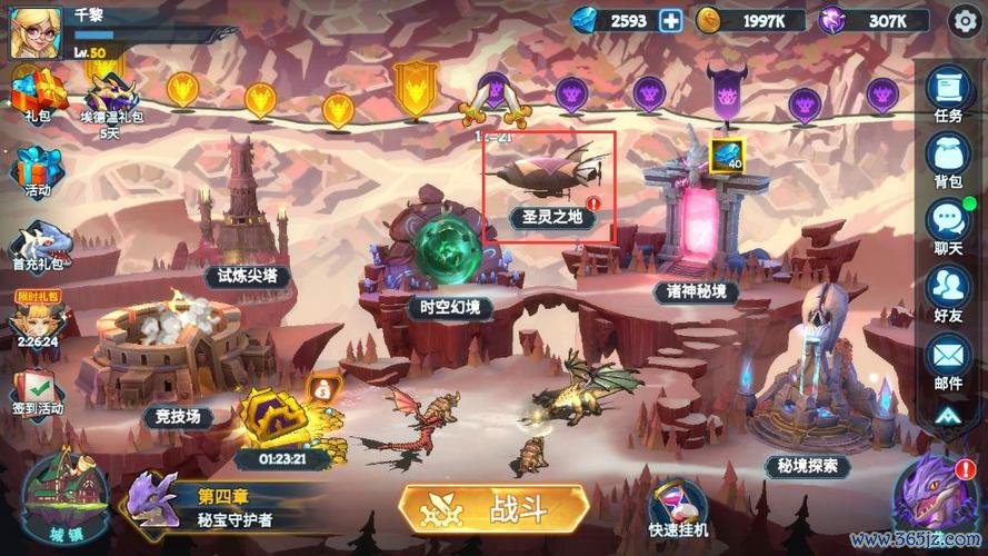 两仪剑法最全玩法攻略_两仪剑法最新技巧通关