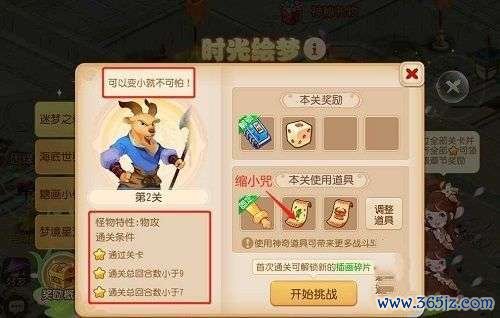 两仪剑法最全玩法攻略_两仪剑法最新技巧通关
