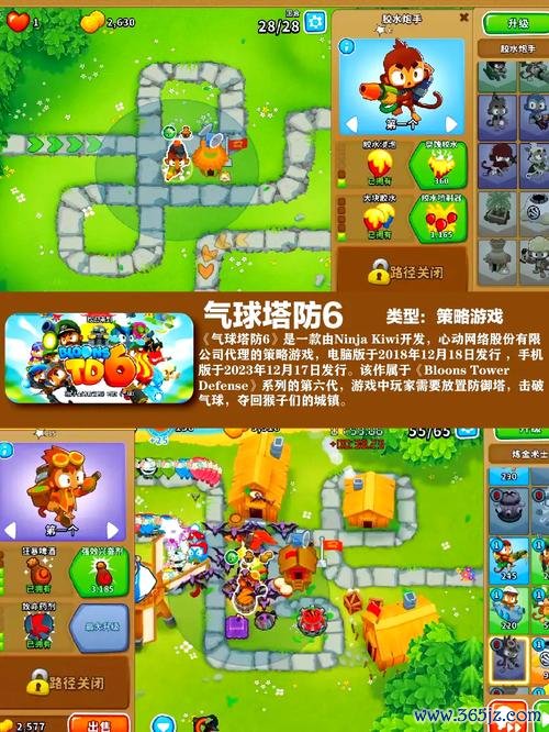 塔防战争手游下载_塔防战争官网下载_手机安卓苹果app