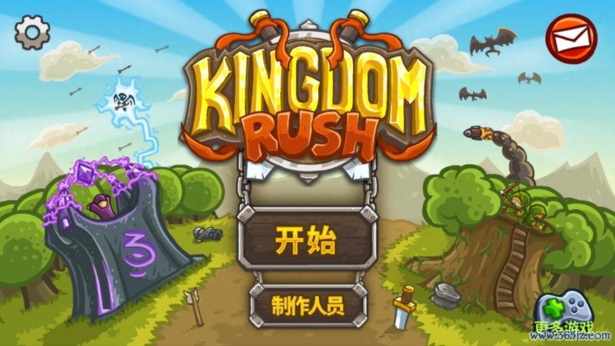 塔防王国之战手游下载_塔防王国之战官网下载_手机安卓苹果app