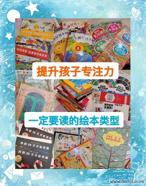 儿童趣味图画书游戏下载_儿童趣味图画书手游下载_儿童趣味图画书安卓苹果app下载