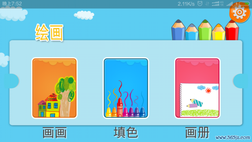 儿童趣味图画册游戏下载_儿童趣味图画册官方下载_安卓苹果app
