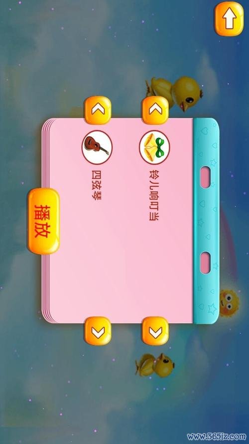 儿童钢琴大师游戏下载_儿童钢琴大师官方下载_安卓苹果手机app