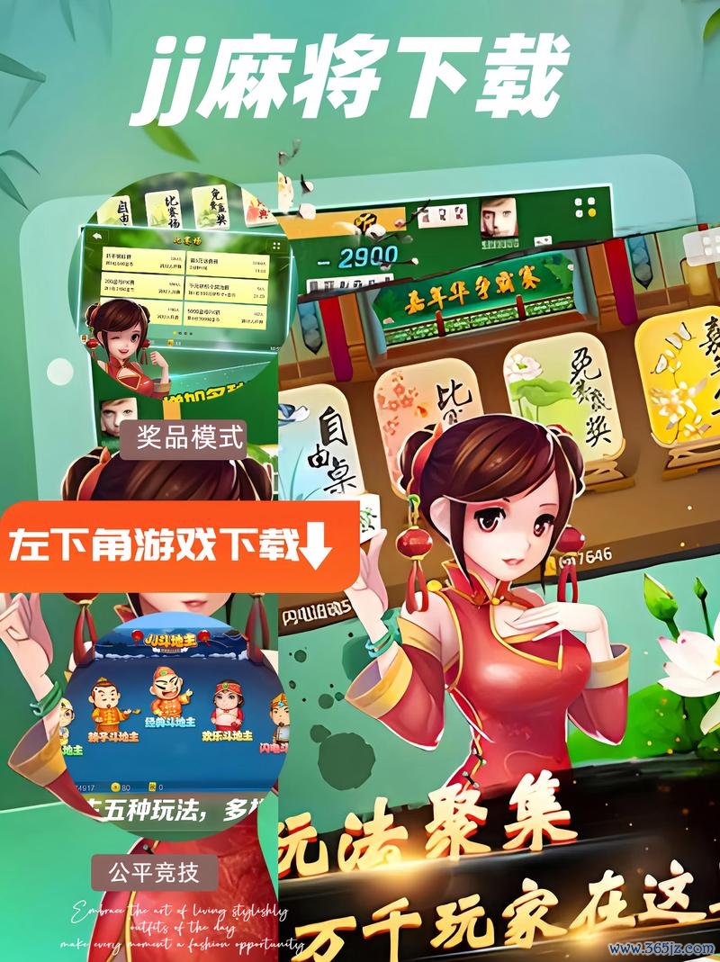 儿童麻将手游下载_儿童麻将官网下载_手机安卓苹果app