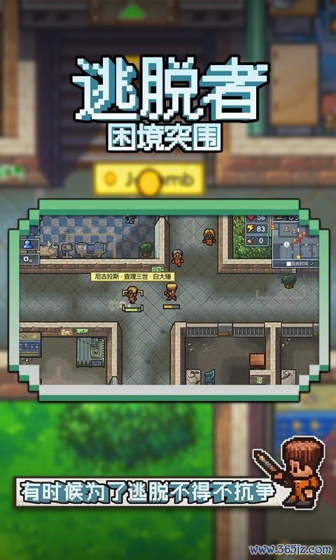 乡村别墅逃脱手游下载_乡村别墅逃脱官网下载_手机安卓苹果app