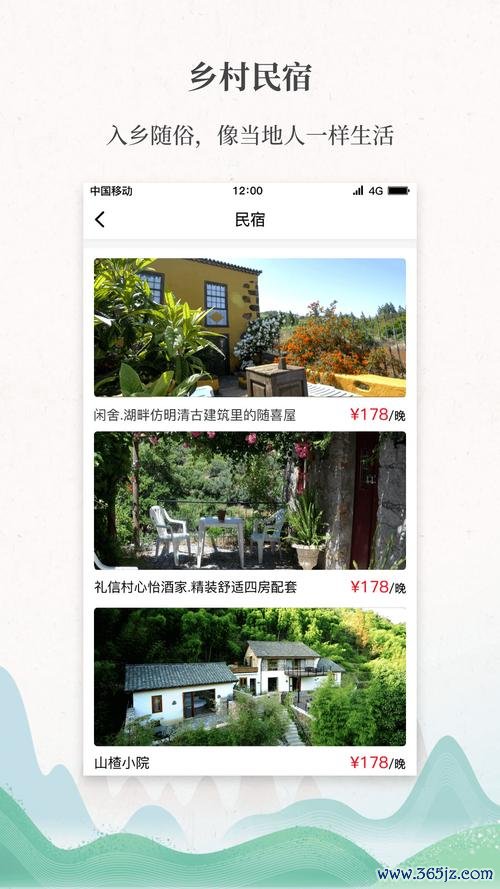 乡村围墙逃脱手游下载_乡村围墙逃脱官网下载_手机安卓苹果app