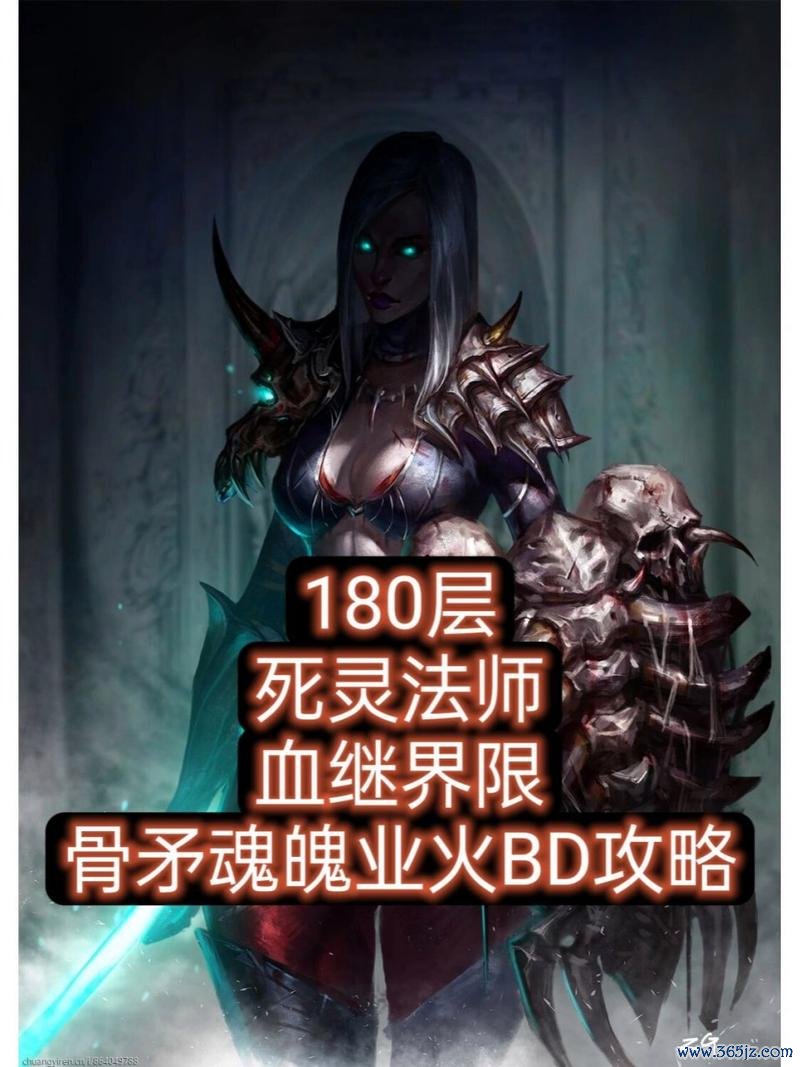 死灵法师之传奇游戏下载官方版本_死灵法师之传奇手机版安卓苹果下载