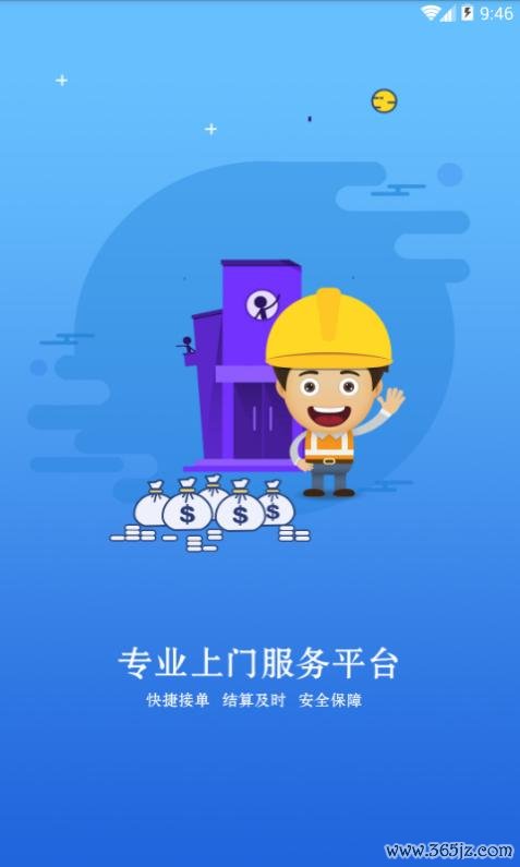 奇兵到家下载安卓版_官方手机app下载_奇兵到家电脑PC端最新版本