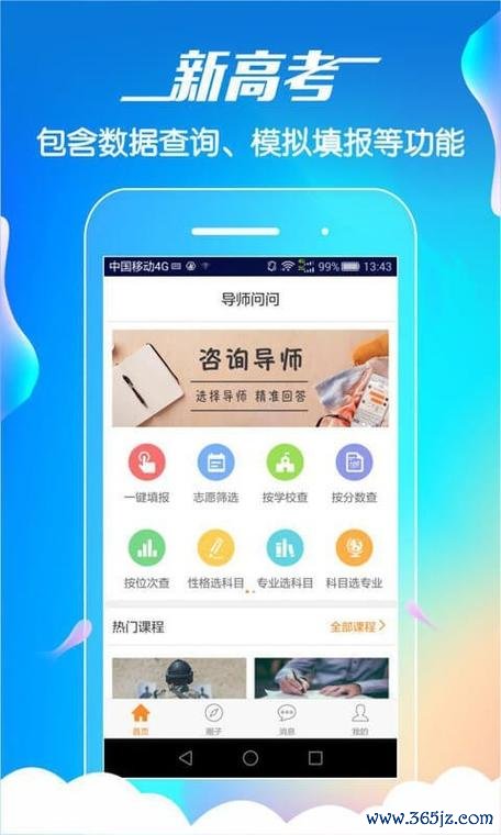 奇十友软件下载安卓版_官方手机app下载_奇十友电脑PC端最新版本